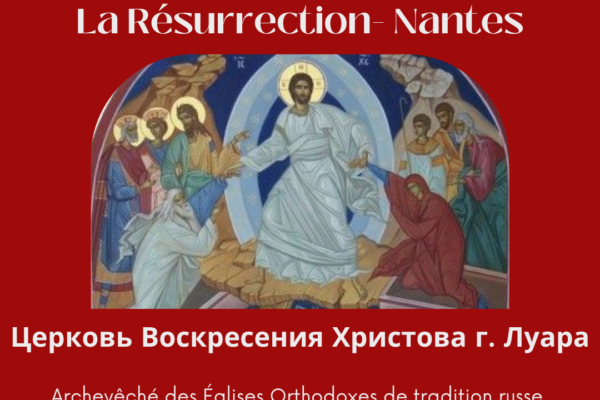 Église Orthodoxe La Résurrection Nantes