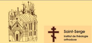 Institut de Théologie Orthodoxe Saint- Serge