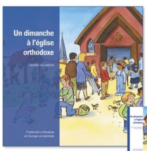Catéchèse orthodoxe pour les enfants- Un dimanche à l'Église Orthodoxe 