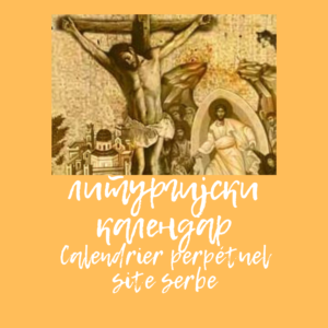 calendrier liturgique julien perpétuel