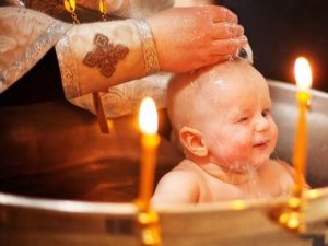 Sacrement du Baptême orthodoxe- 3 immersions