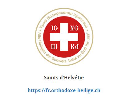 Les saints orthodoxes d'Helvétie