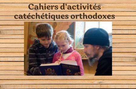 Cahiers d'activités catéchétiques orthodoxes pour les enfants