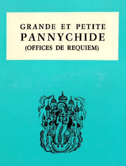 Panikhide office mémoriel orthodoxe pour les défunts