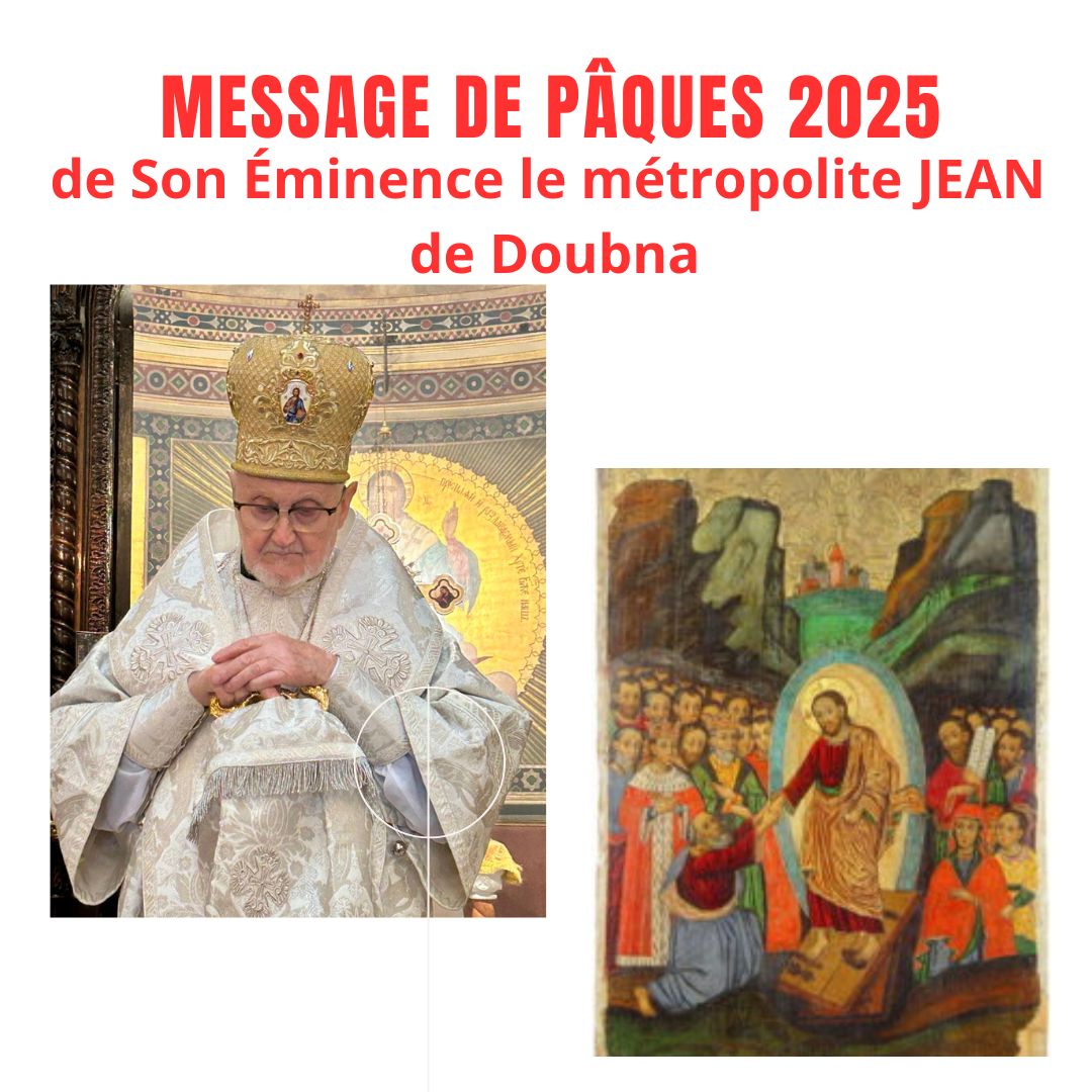 Message de Pâques 2025 de son Eminence le métropolite Jean de Doubna