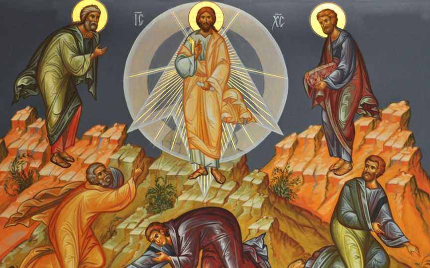 Fête orthodoxe La Transfiguration
