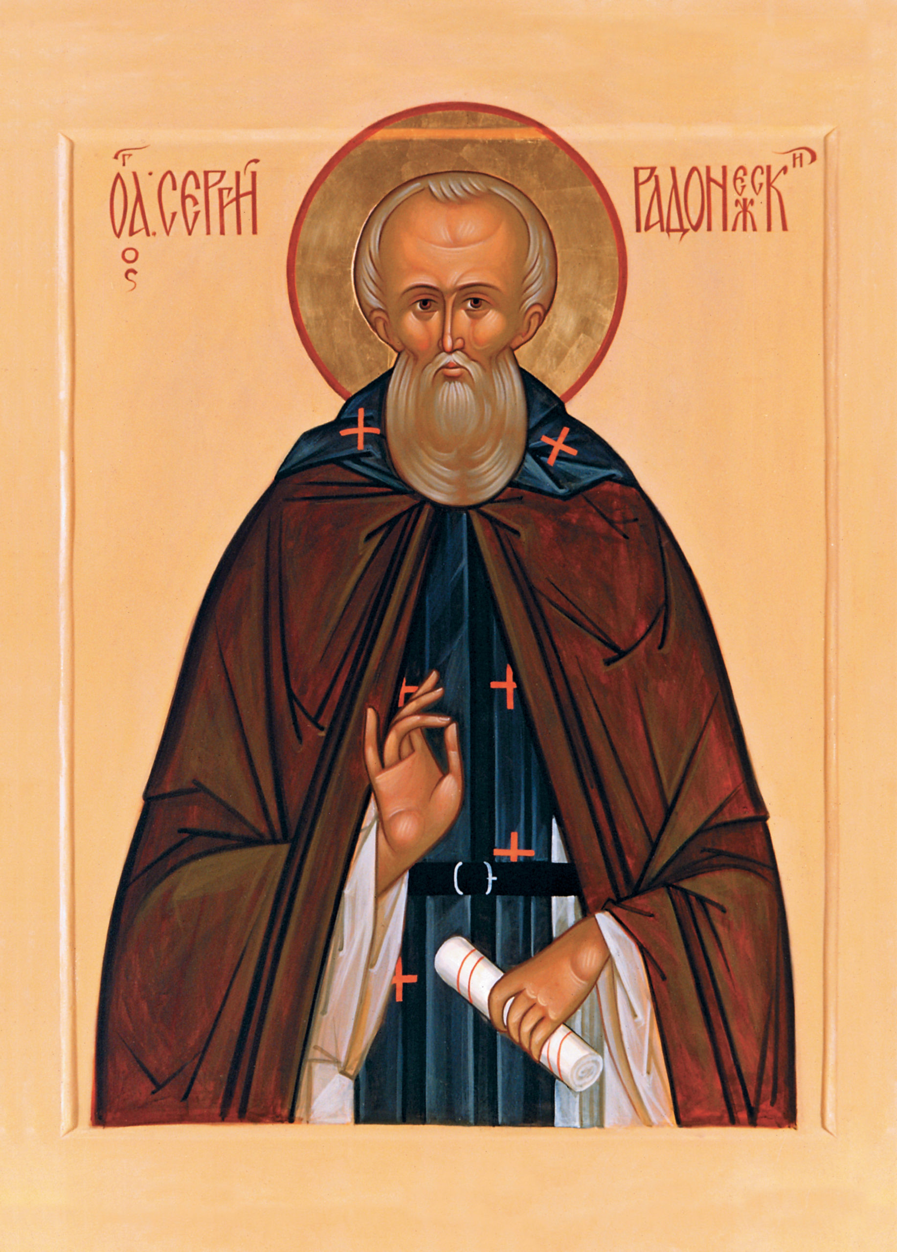 Saint Serge de Radonège