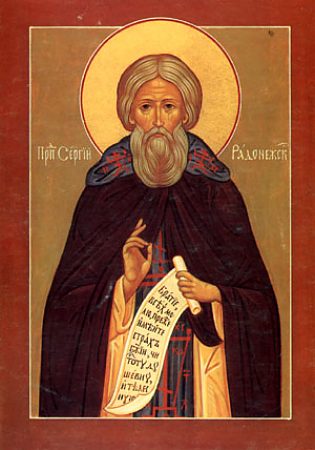 Saint Serge de Radonège