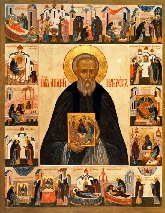 Saint Serge et Andreï Roublev: icône de La Ste Trinité
