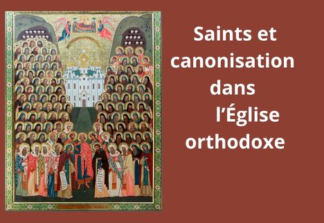 Saints et canonisation dans l' Église orthodoxe