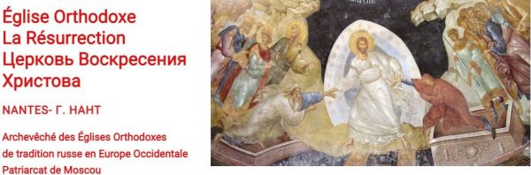 Église orthodoxe Nantes