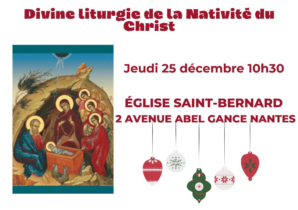 Nativité du Christ