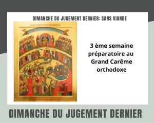 Dimanche du jugement dernier