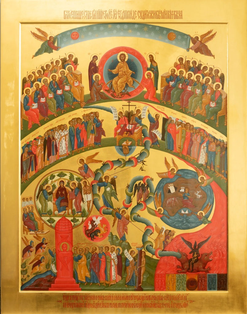 Dimanche du jugement dernier