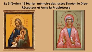 Mémoire des justes Siméon et Anna la prophétesse
