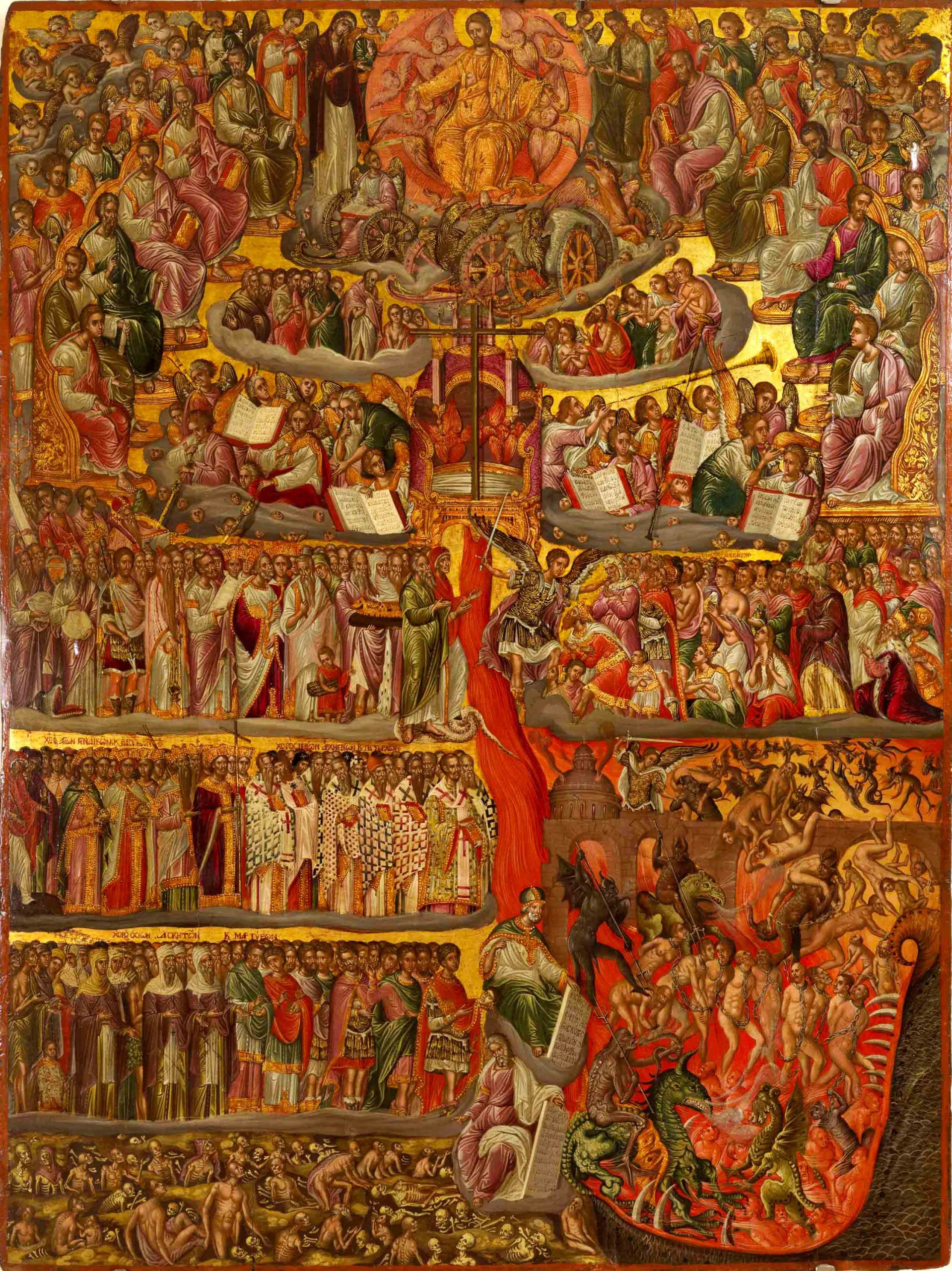 Dimanche du jugement dernier