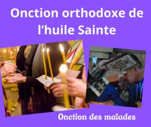 Onction orthodoxe de l'huile sainte
