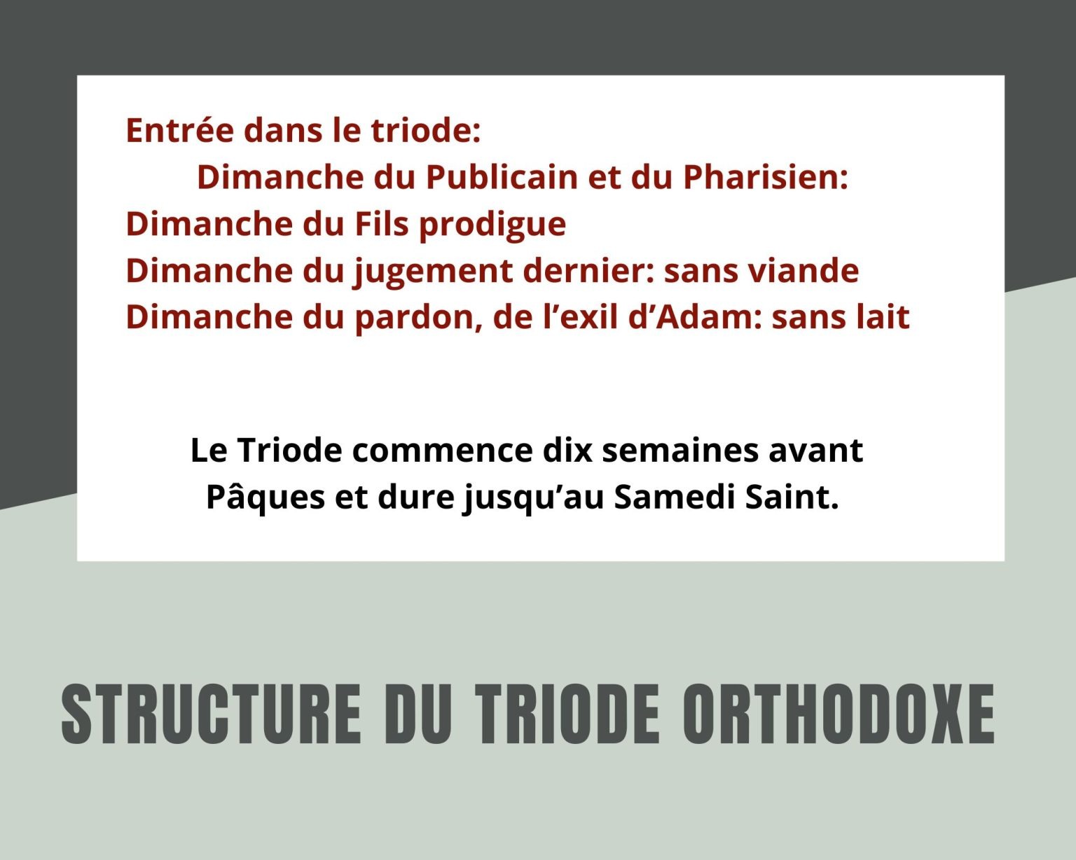 Trioded Triode de carême orthodoxe - Église orthodoxe de La Résurrection Nantes ...