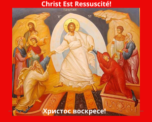 Christ est Ressuscité