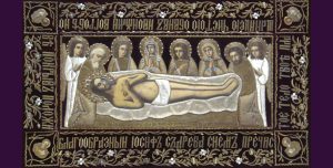 Semaine Sainte orthodoxe Grand Vendredi Saint Epitaphios Semaine Sainte orthodoxe Grand Vendredi Saint Epitaphios