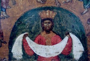 Fête orthodoxe de La Pentecôte- Cosmos