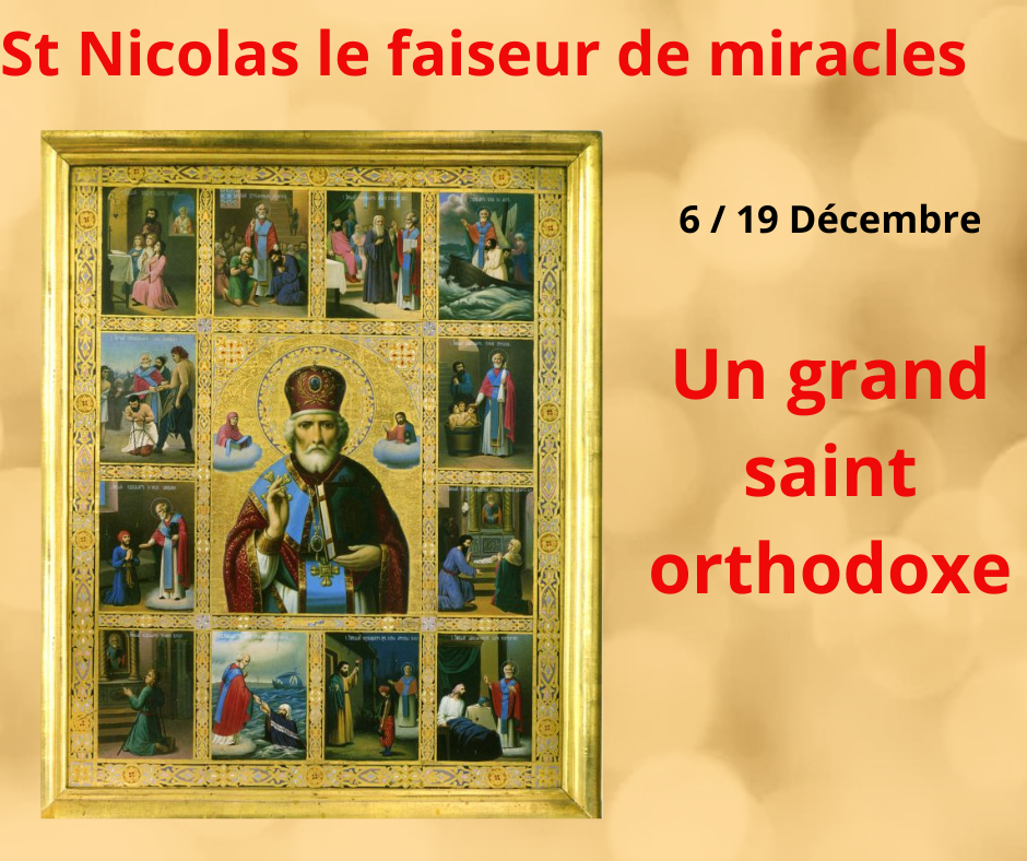 Saint Nicolas de Myre-le faiseur de miracles - Église orthodoxe de La ...