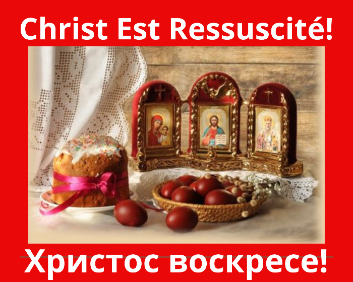 Christ est ressuscité Christ est ressuscité
