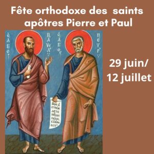 Fête orthodoxe des Saints apôtres Pierre et Paul