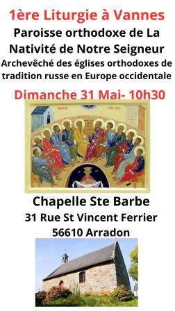Paroisse orthodoxe de La Nativité du Seigneur