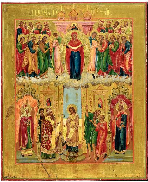 Pokrov protection de la mère de Dieu