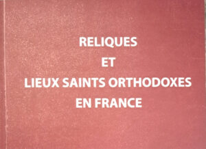 reliques et lieux saints en France